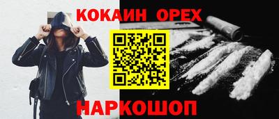 spice Конаково