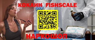 амф Комсомольск-на-Амуре