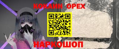 амф Комсомольск-на-Амуре