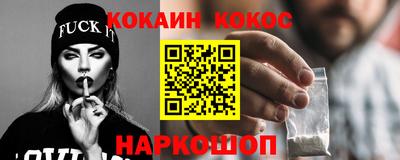 spice Конаково