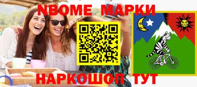 кокаин VHQ Коммунар