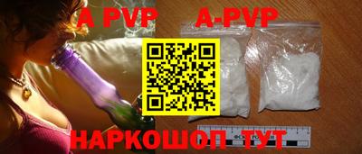 амф Комсомольск-на-Амуре