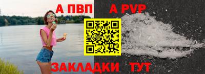 spice Конаково