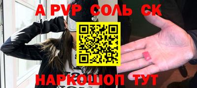 амф Комсомольск-на-Амуре