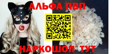 амф Комсомольск-на-Амуре