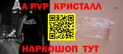 амф Комсомольск-на-Амуре