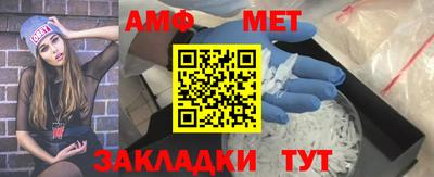 амф Комсомольск-на-Амуре