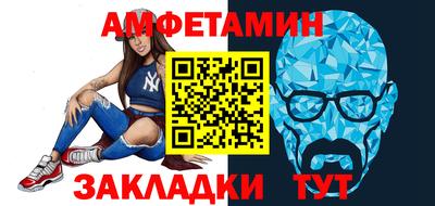 амф Комсомольск-на-Амуре
