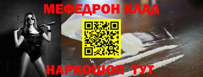 амф Комсомольск-на-Амуре