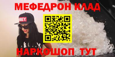 кокаин VHQ Коммунар