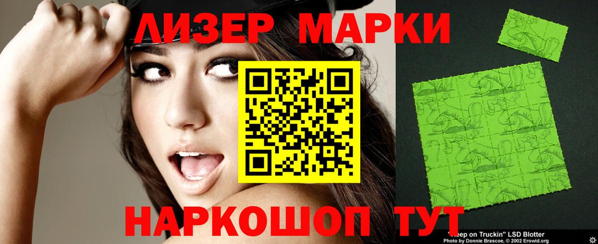 Бутурлиновка  LSD-25 экстази  Вход с VPN  LSD-25 экстази кислота 