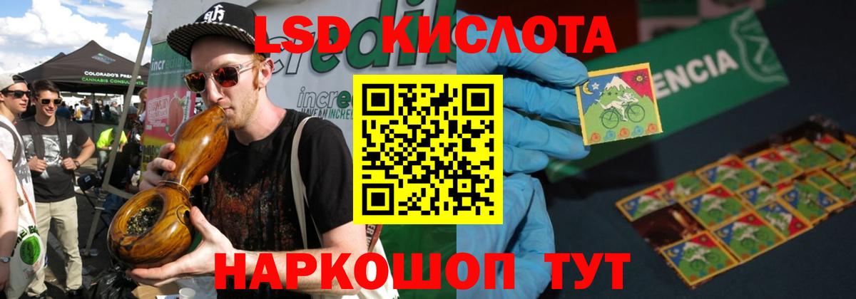 ЛСД экстази ecstasy Бутурлиновка
