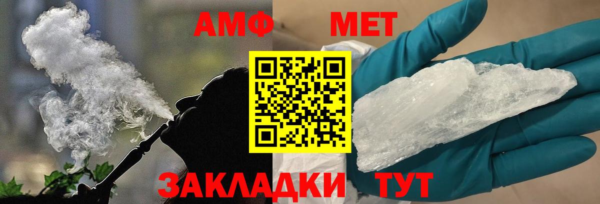 Бутурлиновка  МЕТАМФЕТАМИН Декстрометамфетамин 99.9%  Вход с VPN  МЕТАМФЕТАМИН Декстрометамфетамин 99.9% 