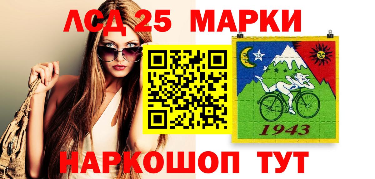 Наркотические марки 1,8мг Бутурлиновка
